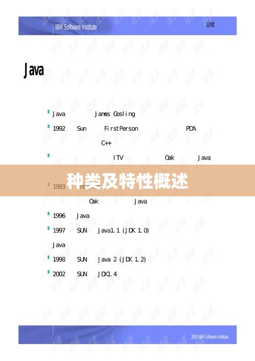 低值易耗品的种类及特性概述  第1张