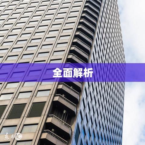 交行信用卡申请条件全面解析  第1张