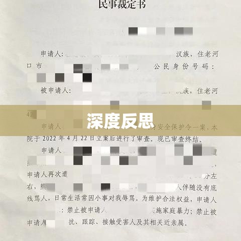 女子家暴悲剧，掐死丈夫引发深度反思  第1张