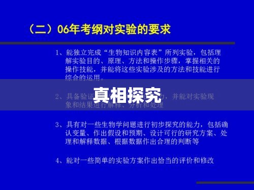 围观之下的真相，探究算命活动中的托儿现象  第1张