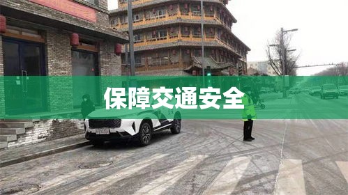 大同车辆违章查询，便捷高效，保障交通安全  第1张