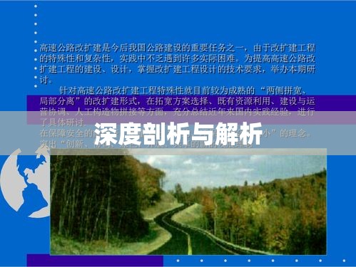 松花江水污染事件深度剖析与解析  第1张