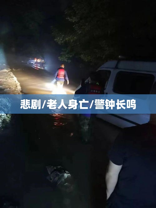 楼道烧纸引发悲剧致老人身亡，警钟长鸣  第1张