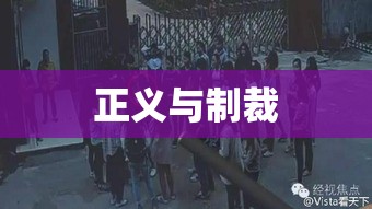 湖南地洞囚禁少女案宣判，正义终将胜利，黑暗终将受到制裁  第1张