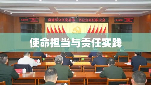 重庆国防医院的使命担当与责任实践  第1张