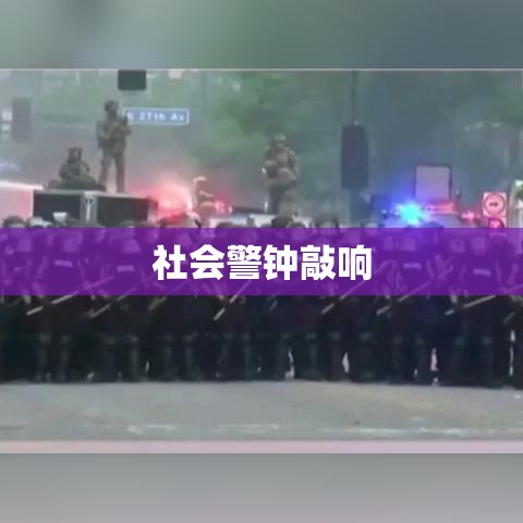 社会警钟敲响，老人取钱遭遇混混围攻事件曝光  第1张