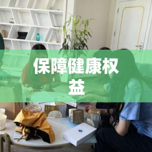 上海药品价格查询，保障健康权益，明智选择药品  第1张