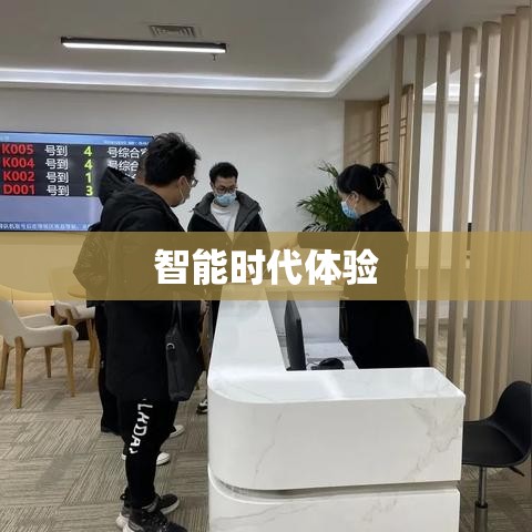 杭州市公积金查询，智能时代的新体验与便捷之路  第1张