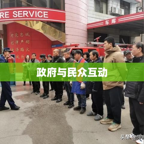 萍乡市人民政府网，政府与民众的互动桥梁  第1张