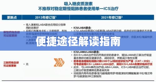 江门社保查询，便捷途径及全面解读指南  第1张