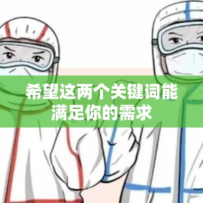 乡镇卫生院建设标准，基层医疗服务质量提升的关键路径  第1张