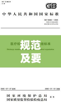 复函的格式、规范及要求详解  第1张