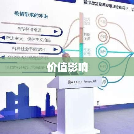 详细地址，探索定位的重要性、实际应用及价值影响  第1张