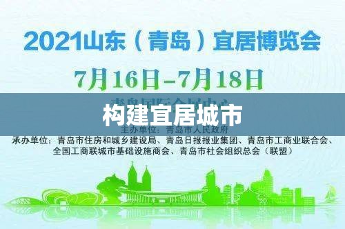 深圳保障性住房，构建宜居城市的稳定基石  第1张