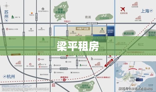 梁平租房，理想城市生活居住之选  第1张