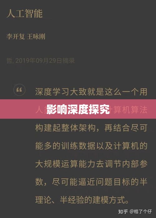 恐怖主义的本质与影响深度探究  第1张