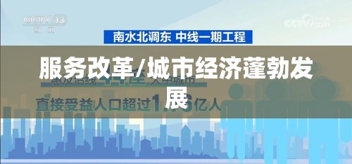 重庆市工商局深化服务改革，助推城市经济蓬勃发展  第1张