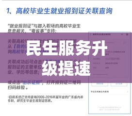 武汉社保网上查询系统，便捷高效助力民生服务升级提速  第1张