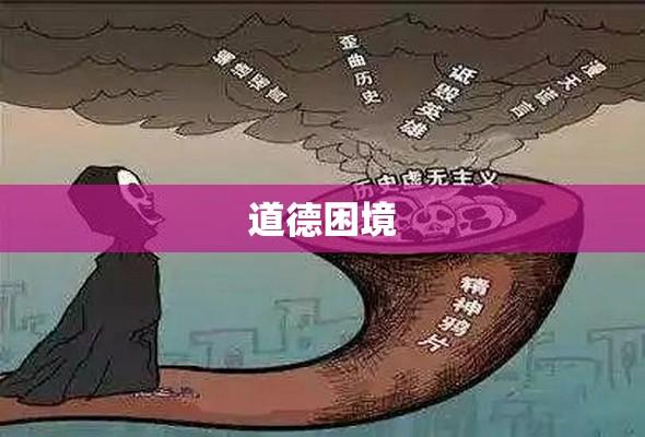 校长扶老人遭讹记，道德困境引发社会反思  第1张