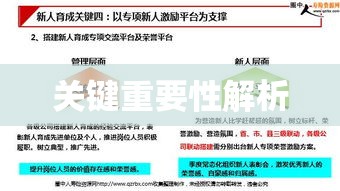 战时管制，定义、内涵及关键重要性解析  第1张