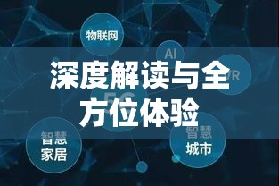 中国电信合约机深度解读与全方位体验报告  第1张