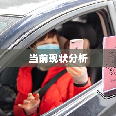 工商企业登记的演变历程与当前现状分析  第1张