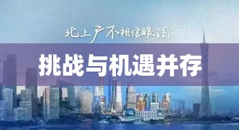 北上广深落户政策收紧，挑战与机遇的并存之路  第1张