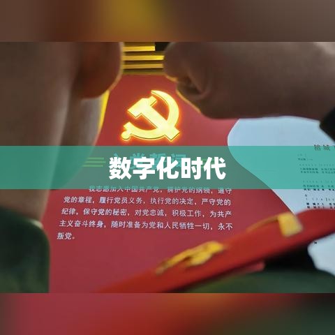 数字化时代下的邮件传真革新之旅  第1张