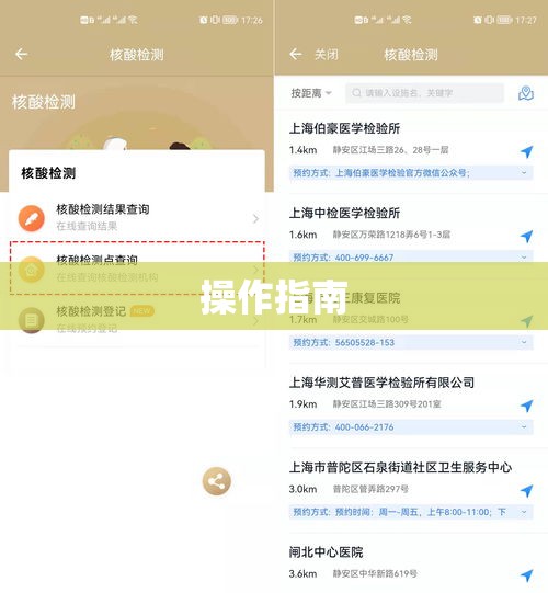 检验报告格式详解与操作指南  第1张